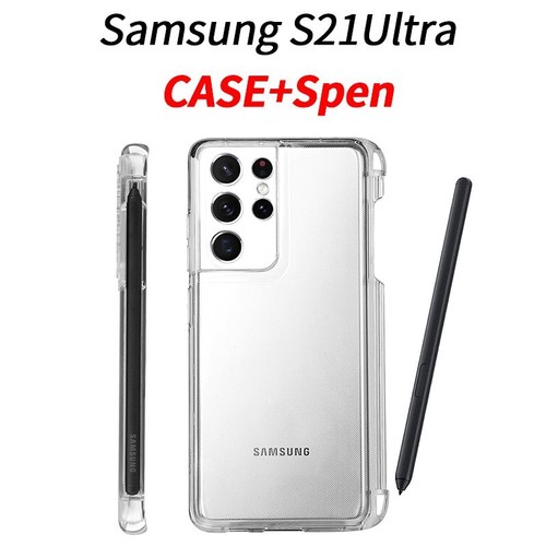 Samsung galaxy s21 - s21, ultra